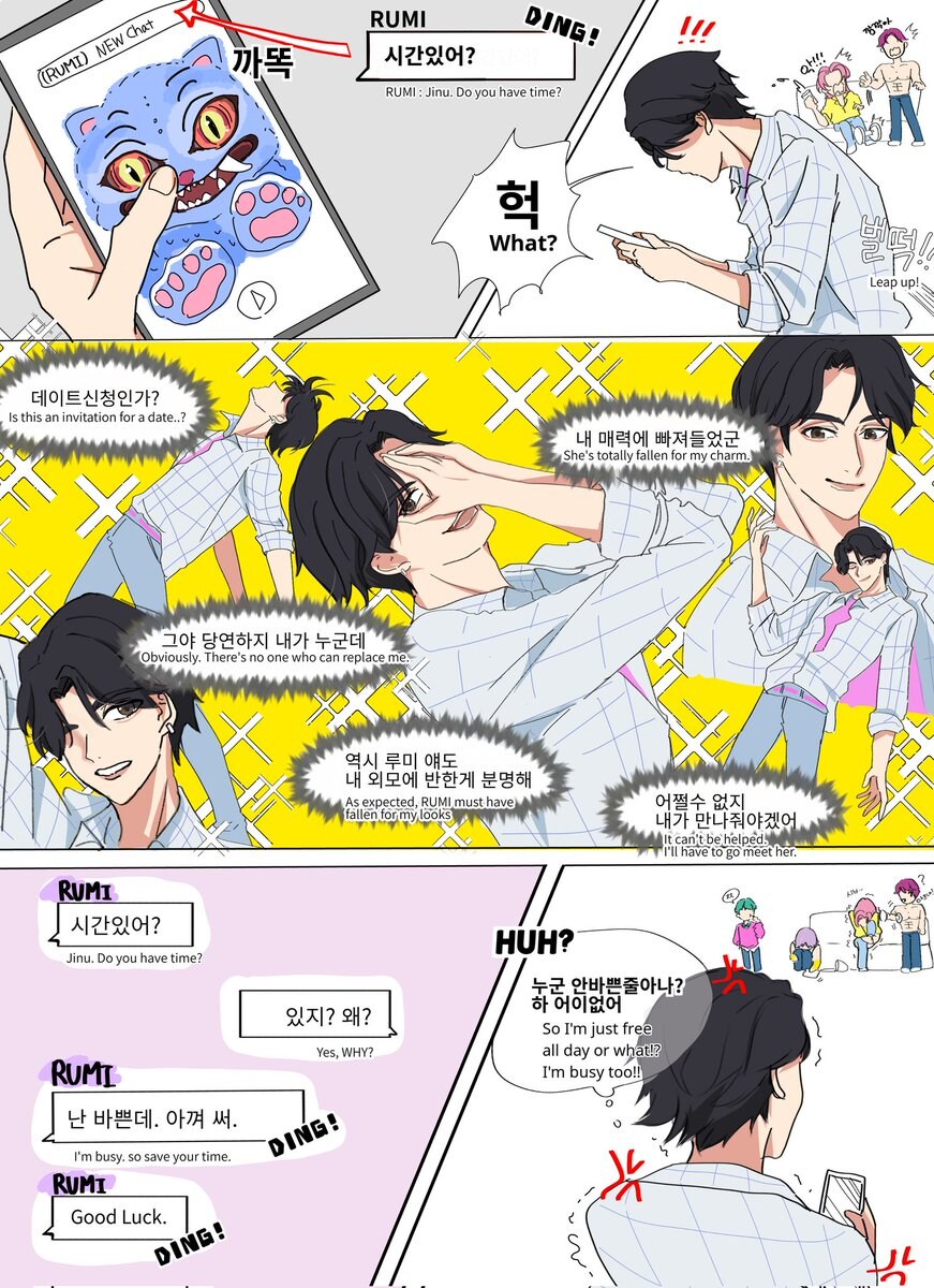 케이팝) 5년 내내 톱 vs 갓 데뷔한 신인_1.jpg