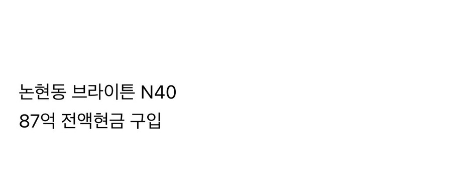 ??? 재석이형 요새 벌이도 시원치 않으신데_2.jpg