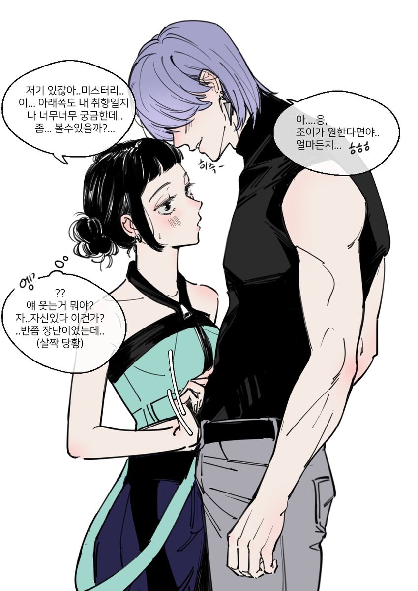 케이팝) 자신 있는 미스터리(이 서방)_1.jpg