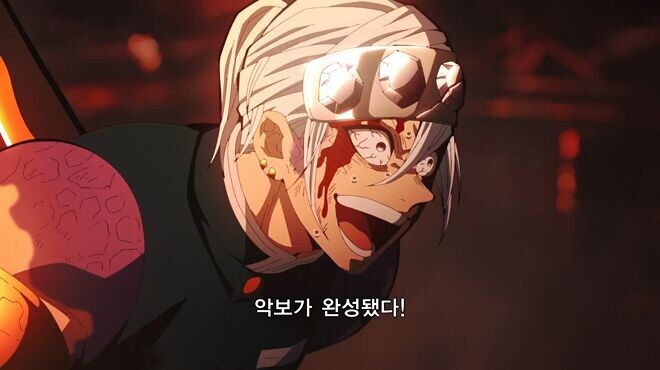 귀칼 정주행하는데_1.jpg