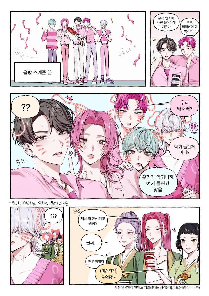 케이팝) 아이돌하기에 너무 할배들임_1.jpg