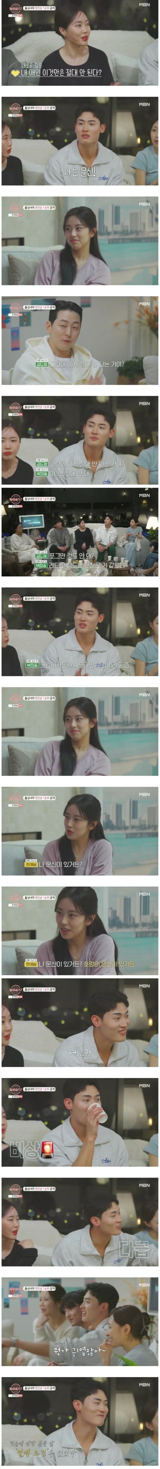 문신은 절대 안돼_1.jpg