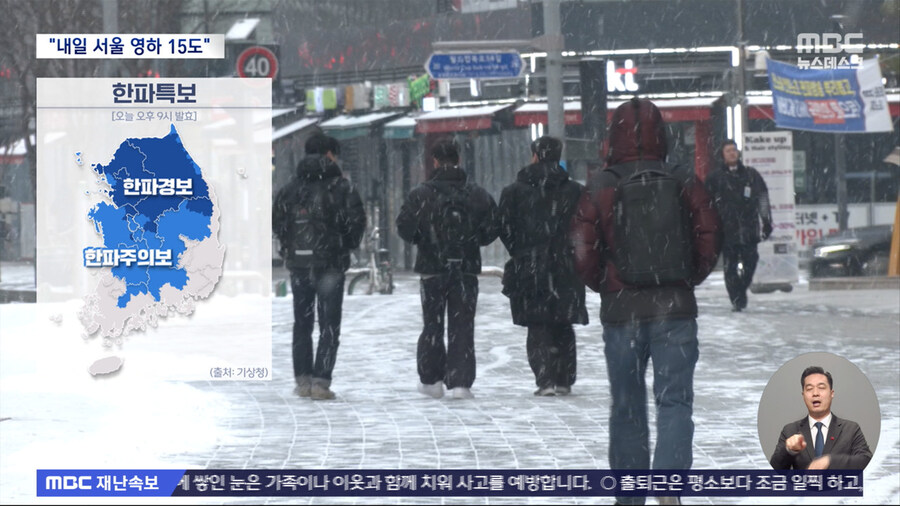 한파 vs 폭염_1.jpg