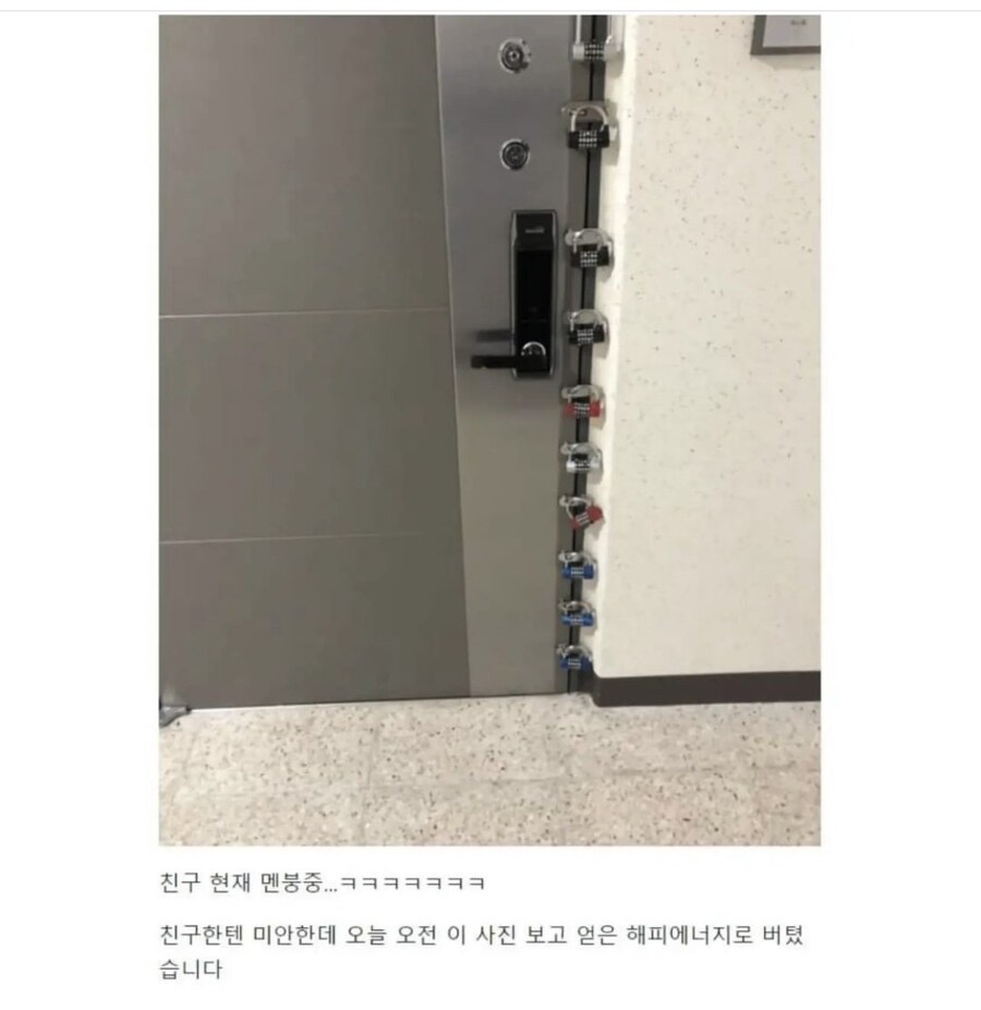 이사왔는데 옆집 문 상태_1.jpg
