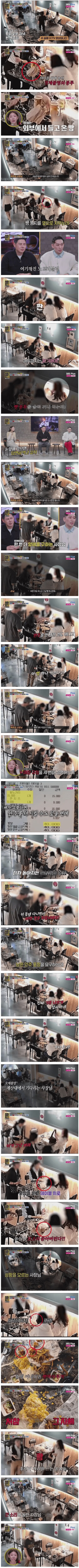 외부음식 가져와놓고 오히려 큰소리치는 진상손님들_1.png
