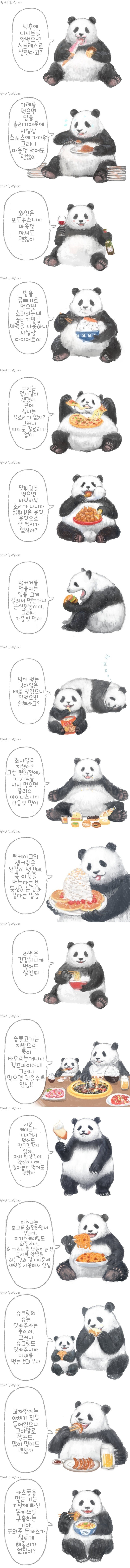 먹어도 살안찌는 음식 목록들_1.jpg