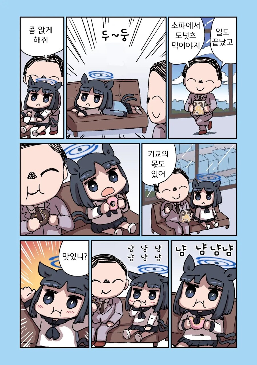 성가신 고양이_6.png