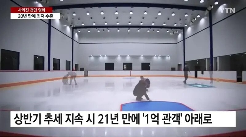 사라진 천만영화.. 20년만에 최저관객 기록중인 영화관_5.jpg
