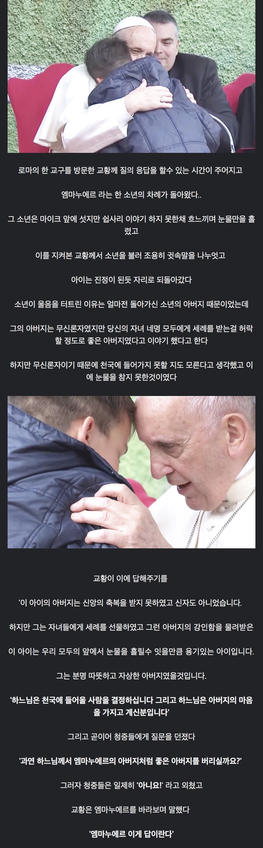 ???: 예수 안믿으면 지옥!!!_1.jpg