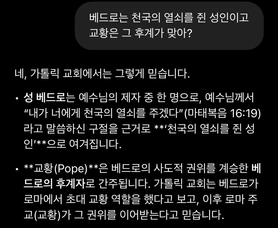???: 예수 안믿으면 지옥!!!_2.jpg
