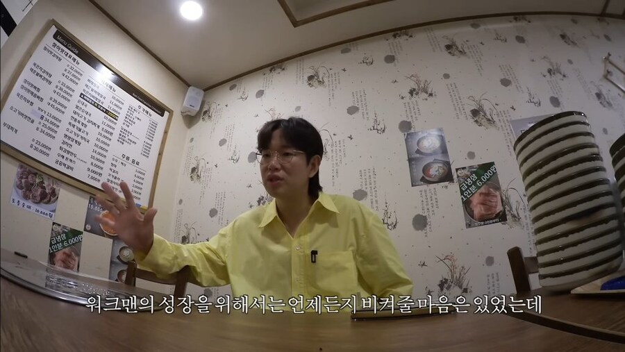 장성규 워크맨 하차 비하인드_3.jpg
