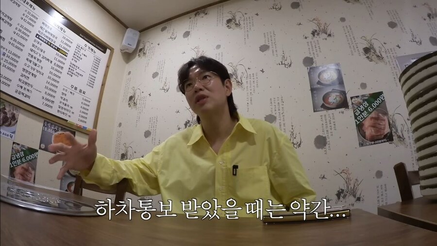 장성규 워크맨 하차 비하인드_5.jpg