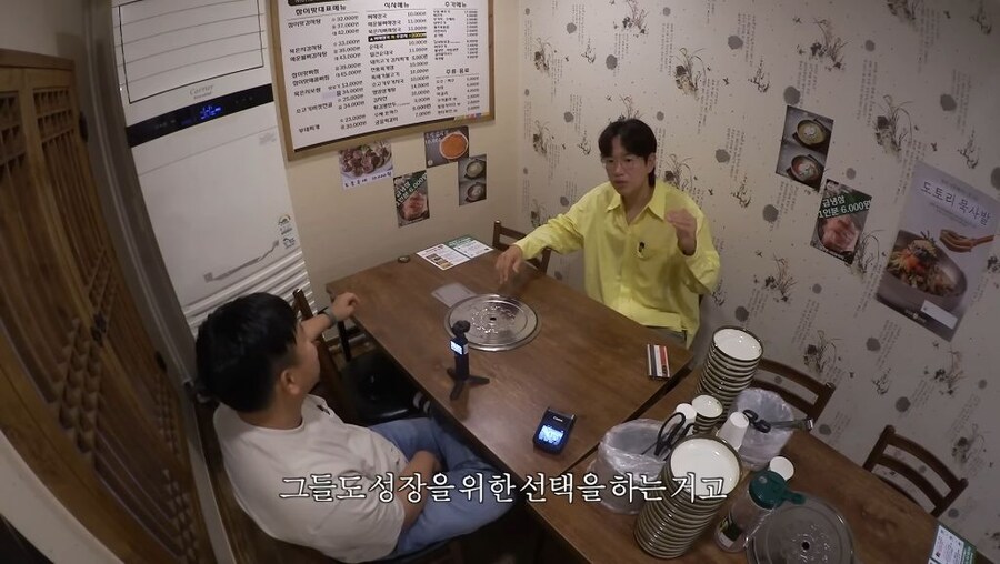 장성규 워크맨 하차 비하인드_6.jpg