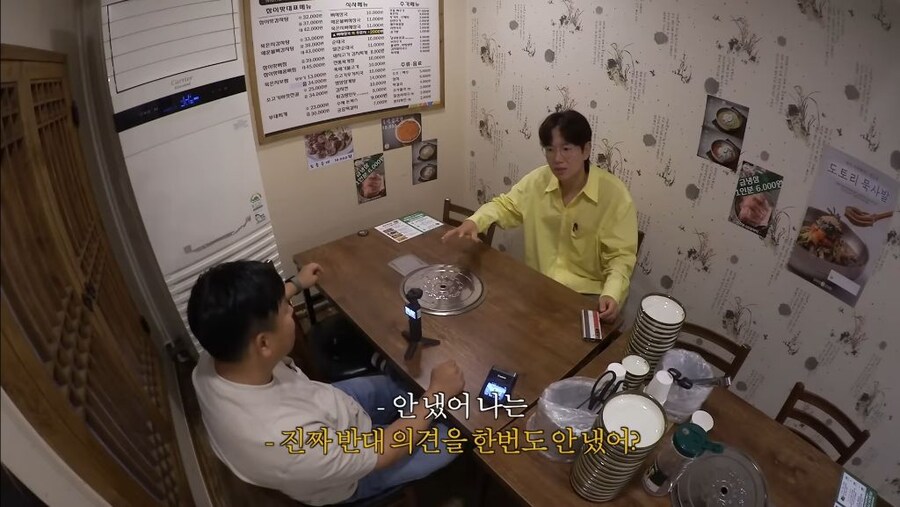 장성규 워크맨 하차 비하인드_8.jpg