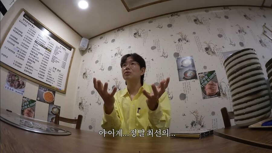 장성규 워크맨 하차 비하인드_9.jpg