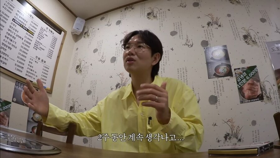 장성규 워크맨 하차 비하인드_13.jpg