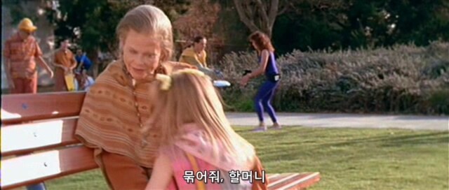 터미네이터 진엔딩(?).jpg_10.jpg