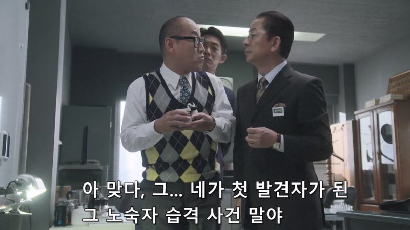 노숙자 사냥했다는 사실을 자랑스럽게 자수하러 온 미치광이_1.jpg