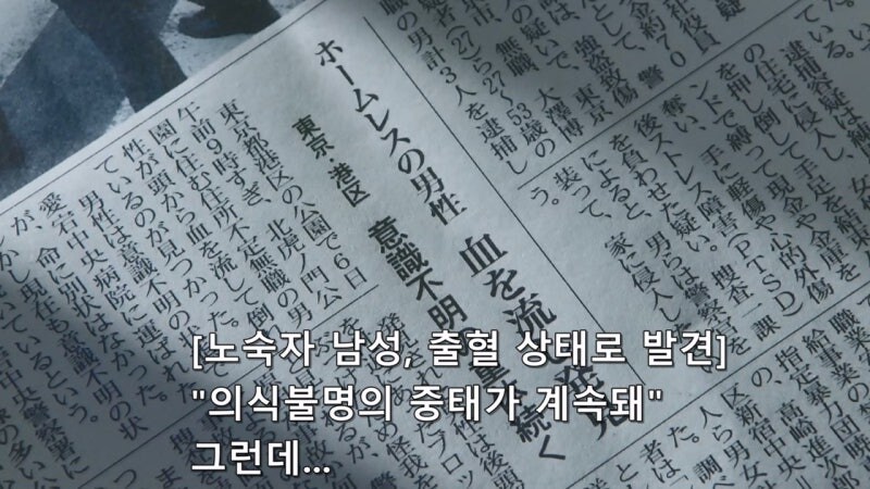 노숙자 사냥했다는 사실을 자랑스럽게 자수하러 온 미치광이_13.jpg