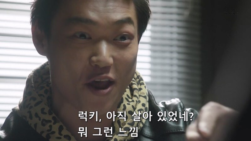 노숙자 사냥했다는 사실을 자랑스럽게 자수하러 온 미치광이_14.jpg