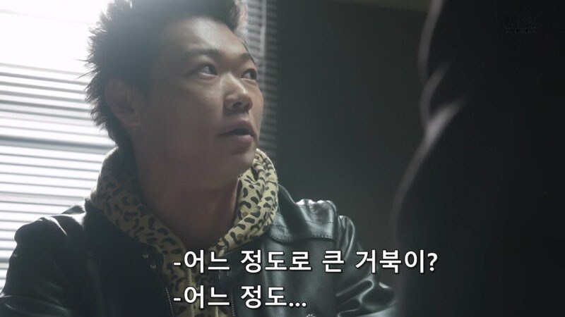 노숙자 사냥했다는 사실을 자랑스럽게 자수하러 온 미치광이_31.jpg