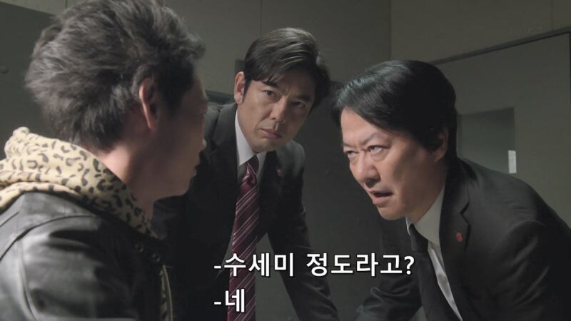 노숙자 사냥했다는 사실을 자랑스럽게 자수하러 온 미치광이_34.jpg