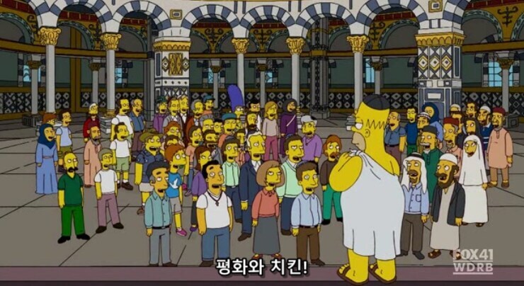 심슨의 치킨 종교 대통합 짤을 보다가 떠오른 종교_9.jpg