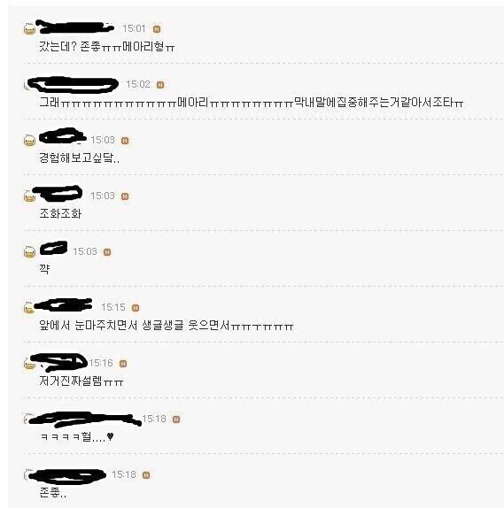 여자들이 좋아하는 남자말투.jpg_2.jpg