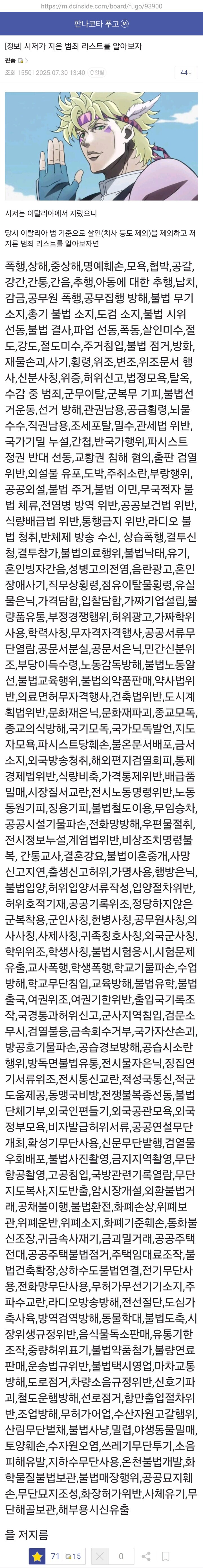 죠죠)