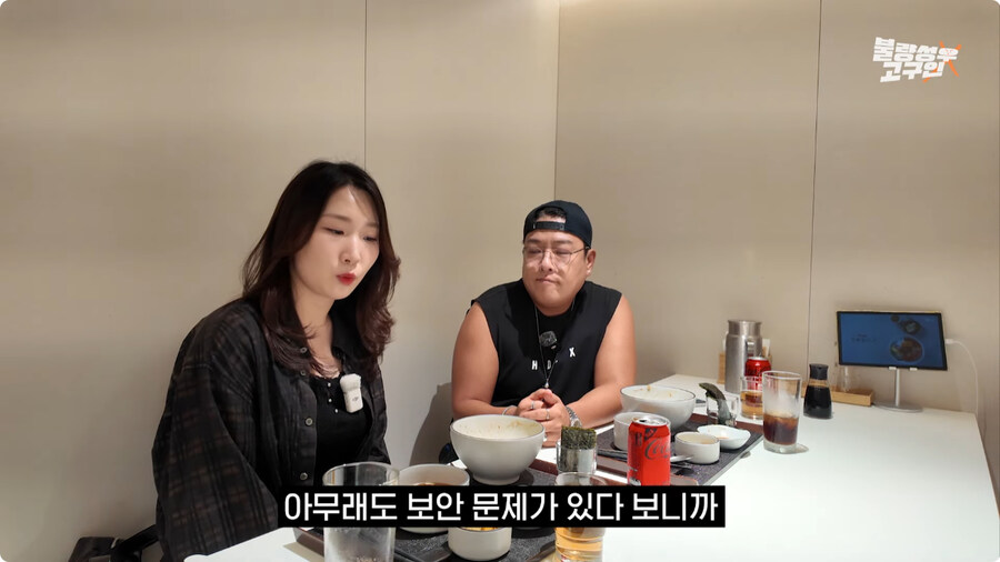 [케이팝] 한국판 루미 더빙 비화.jpg_1.jpg