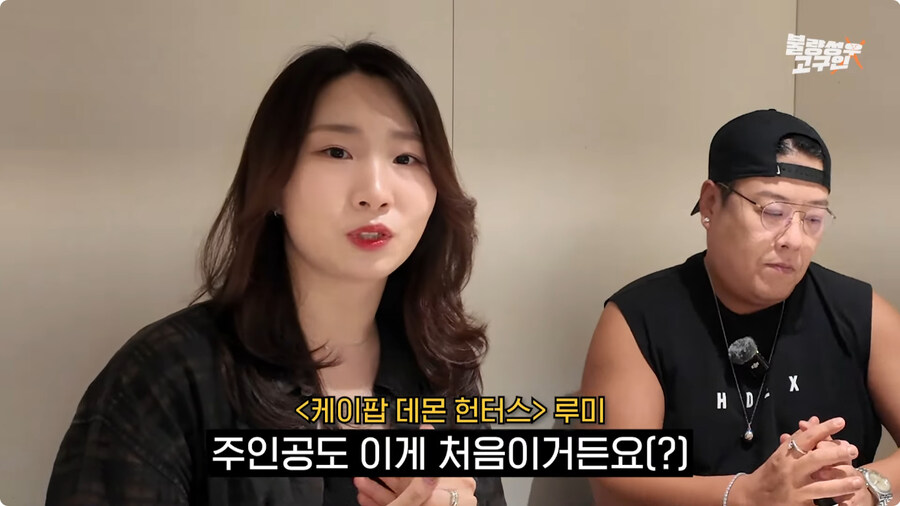 [케이팝] 한국판 루미 더빙 비화.jpg_4.jpg
