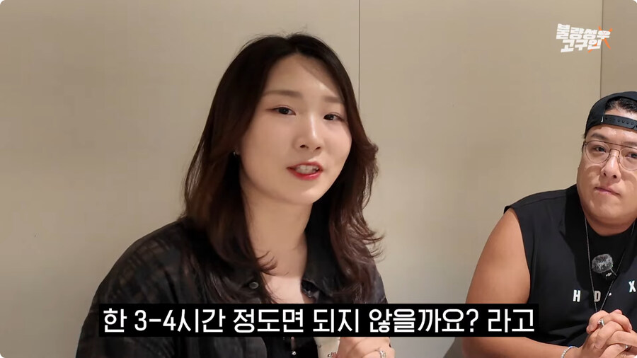 [케이팝] 한국판 루미 더빙 비화.jpg_10.jpg