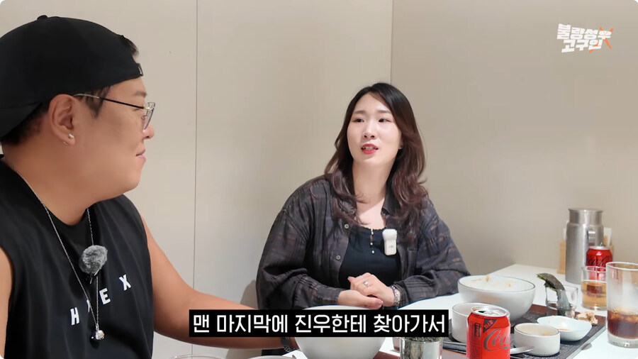 [케이팝] 한국판 루미 더빙 비화.jpg_19.jpg