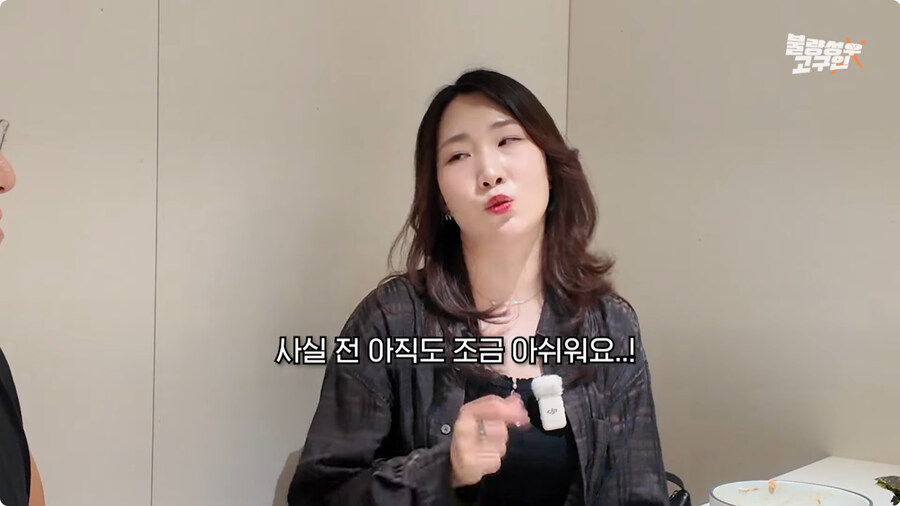 [케이팝] 한국판 루미 더빙 비화.jpg_24.jpg