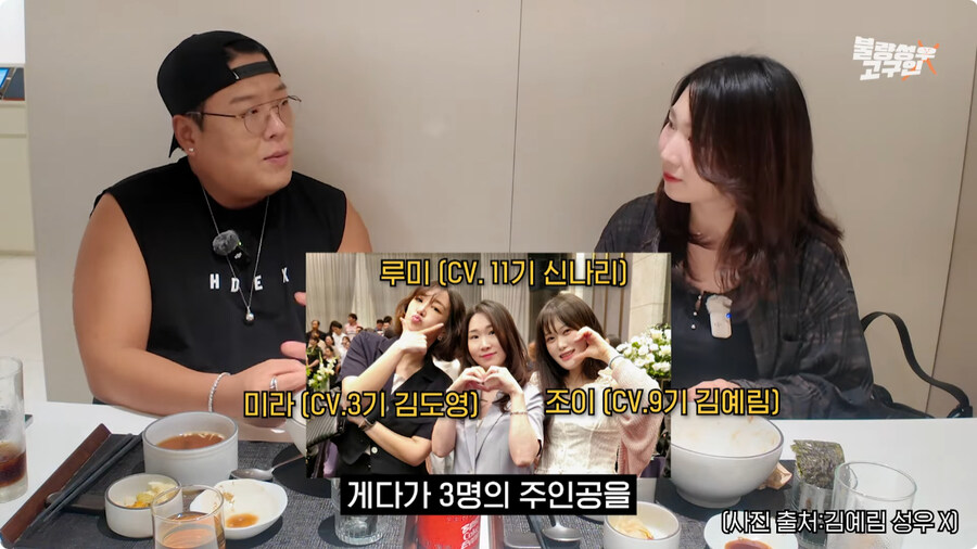 [케이팝] 한국판 루미 더빙 비화.jpg_36.jpg