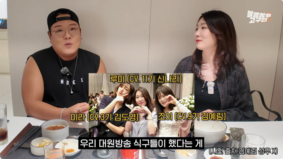 [케이팝] 한국판 루미 더빙 비화.jpg_37.jpg