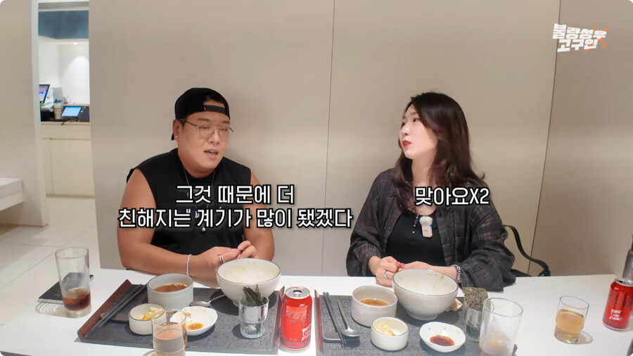 [케이팝] 한국판 루미 더빙 비화.jpg_39.jpg