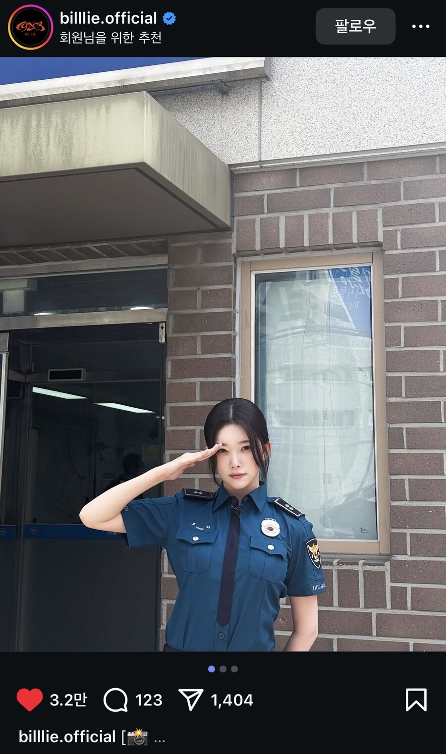 1일 경찰 츠키쨩_1.jpg