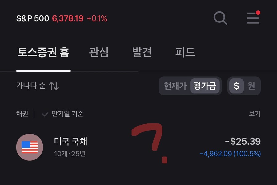 관세협상하다 누가 빡쳐서 미국에 핵쐈냐?_1.png