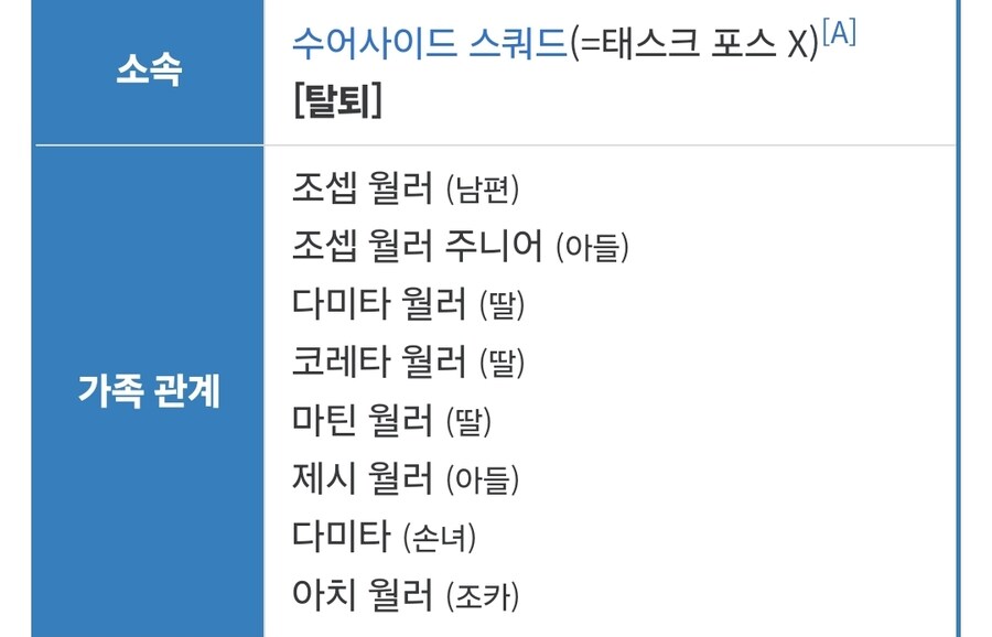 DC) 의외로 남편이랑 금실이 굉장히 좋은 유부녀_2.jpg