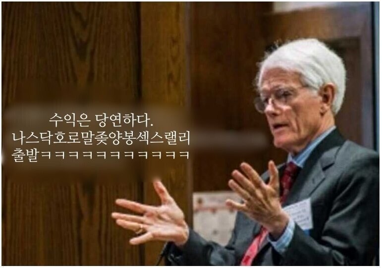전설의 투자자가 남긴 전설적인 명언_1.jpg
