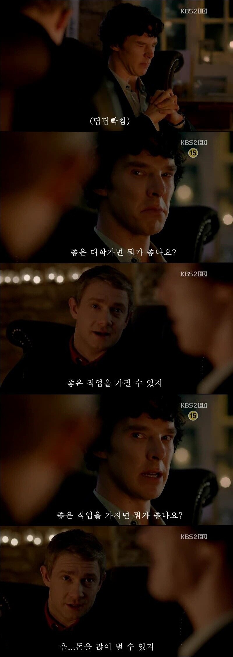 돈을 벌면 뭐가좋나요_2.jpg