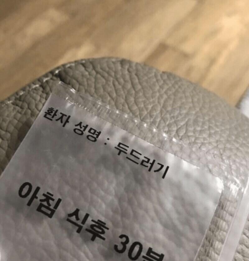 계명 해주는 병원_1.png