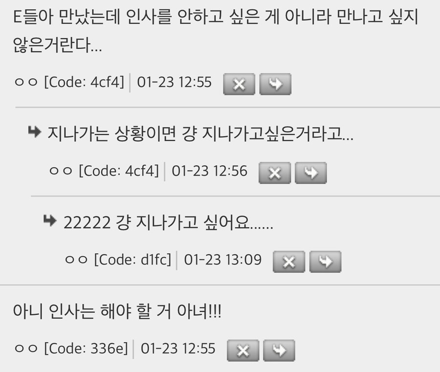 I가 무서워 하는 E의 한 마디.jpg_3.jpg