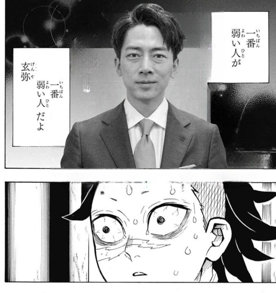 귀멸)가장 약한 사람이_1.jpg