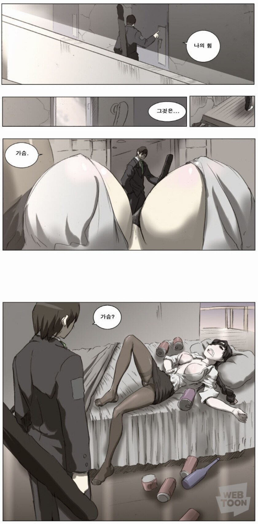 나이트런이 명작인 이유_1.jpg