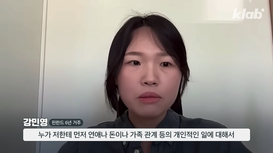 내향인이 기본이라는 나라_2.png