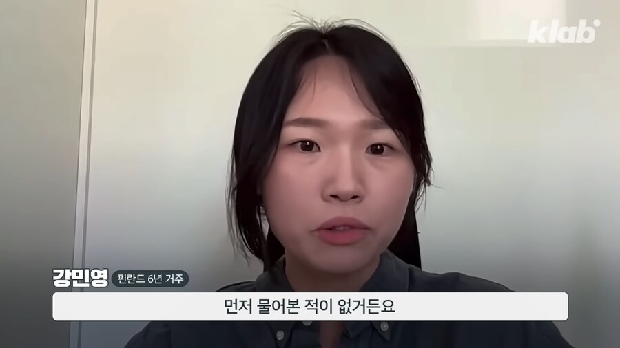 내향인이 기본이라는 나라_3.png