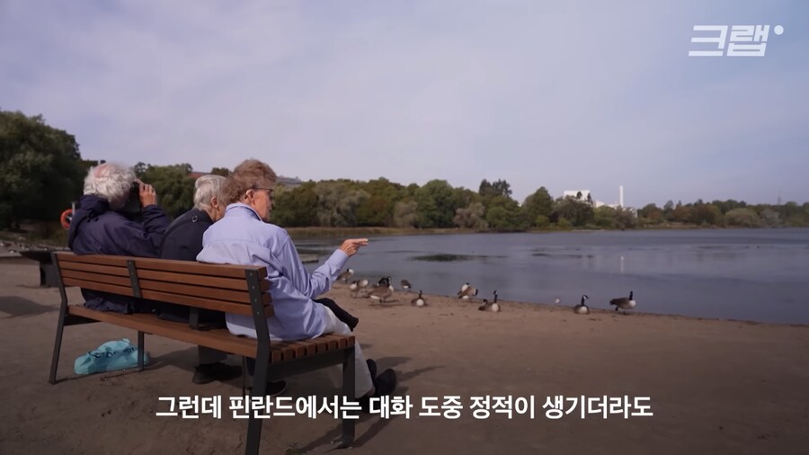 내향인이 기본이라는 나라_8.png