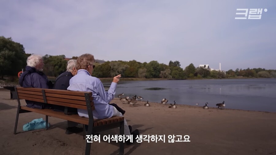내향인이 기본이라는 나라_9.png